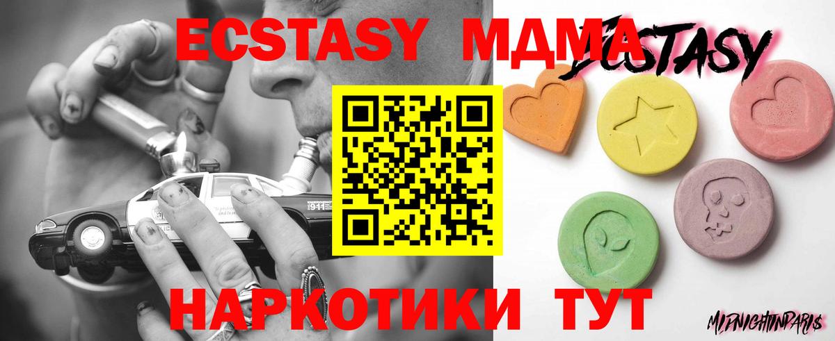 Экстази бентли Лабинск