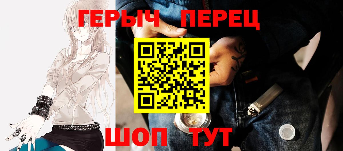 ГЕРОИН  Героин Афган  Вход с VPN  Лабинск 