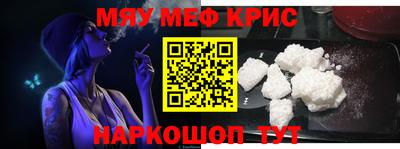MDMA Канаш