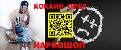 MDMA Канаш