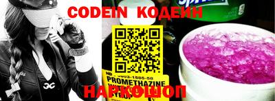MDMA Канаш