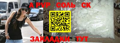 круглые Кинель