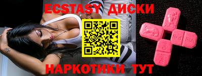 MDMA Канаш