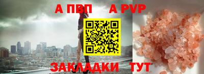 гидропоника Камышлов