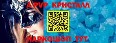 гидропоника Камышлов