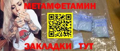гидропоника Камышлов