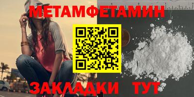 гидропоника Камышлов