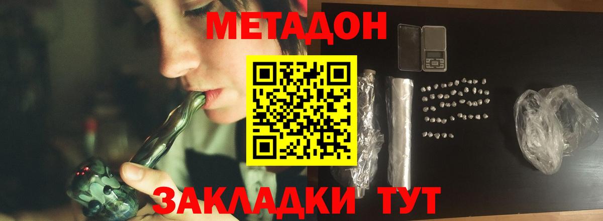 Марихуана  ГАШ  Амфетамин   COCAIN  A PVP СОЛЬ   Меф МЯУ МЯУ кристаллы  МЕФ  Вход с VPN  Лабинск  ГАШ 