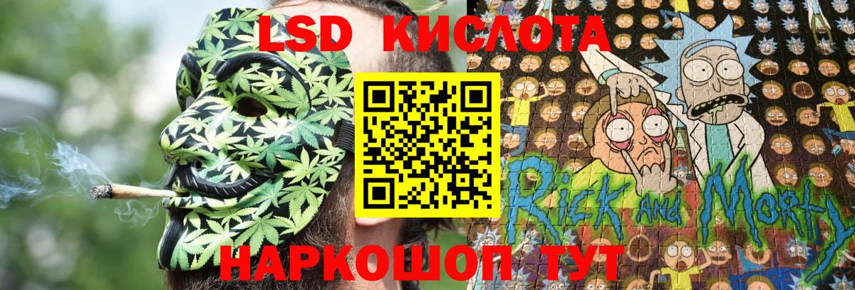Лабинск  Марки N-bome 1,5мг  Вход с VPN  Марки N-bome 1,5мг 
