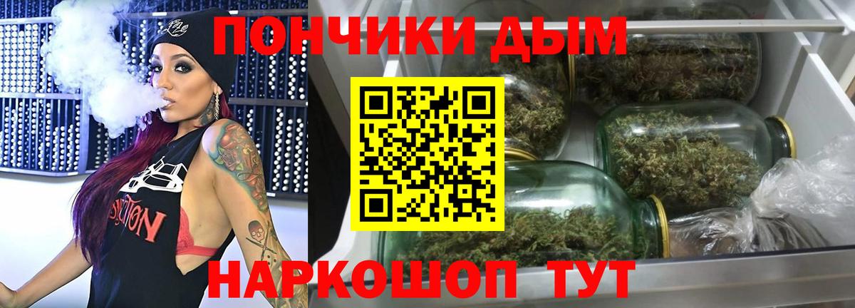 Бошки марихуана Bruce Banner Лабинск