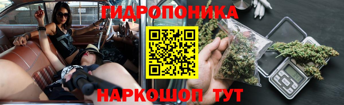Марихуана SATIVA & INDICA  Каннабис индика  Бошки Шишки Ganja  Вход с VPN  Лабинск 